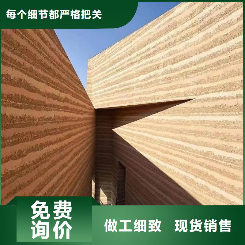 肌理漆-视频-湖南省永州市采贝肌理漆可服务区域双牌|祁阳|株洲|益阳|郴州|长沙|衡阳|湘西|张家界等