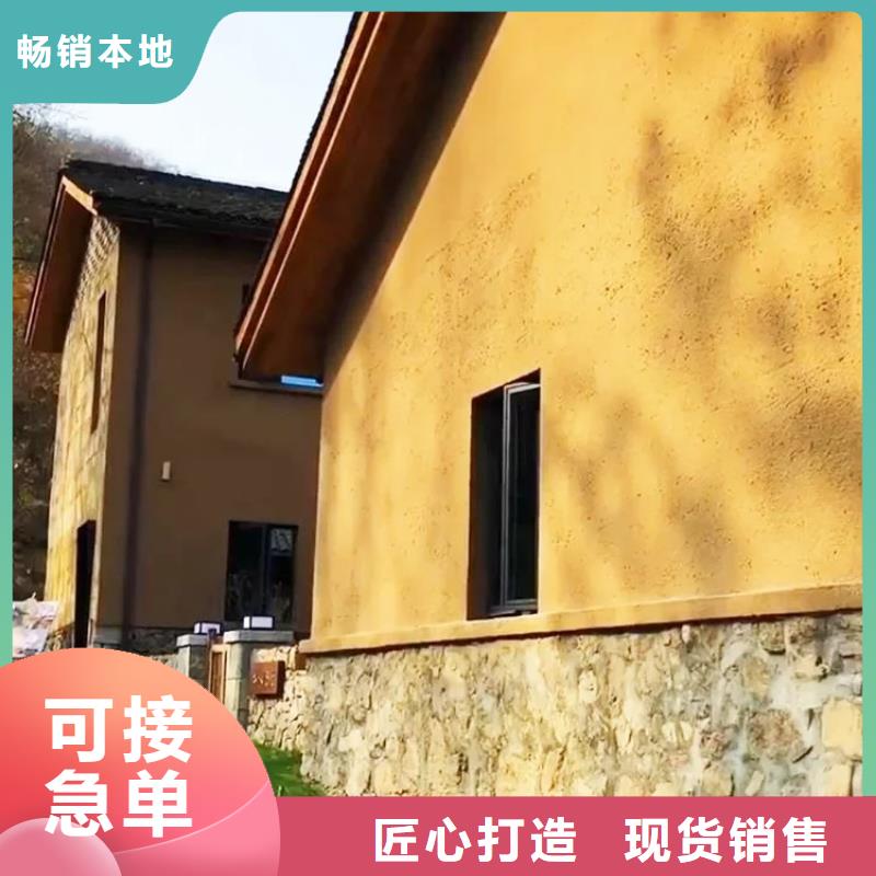 艺术漆厂家户外稻草漆厂家批发