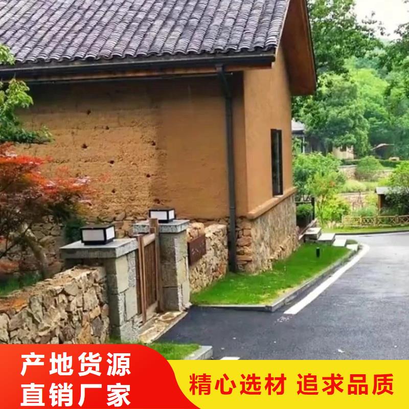 夯土艺术漆价格#农家小院#乡村建设#民宿改造
