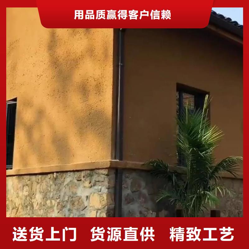 夯土艺术漆施工#稻壳漆#仿泥巴稻草漆#美丽乡村建设