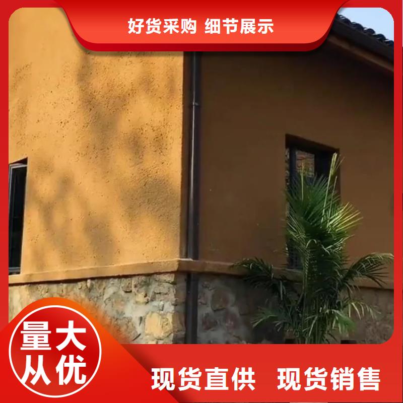 仿夯土漆价格#稻壳漆#仿泥巴稻草漆#美丽乡村建设