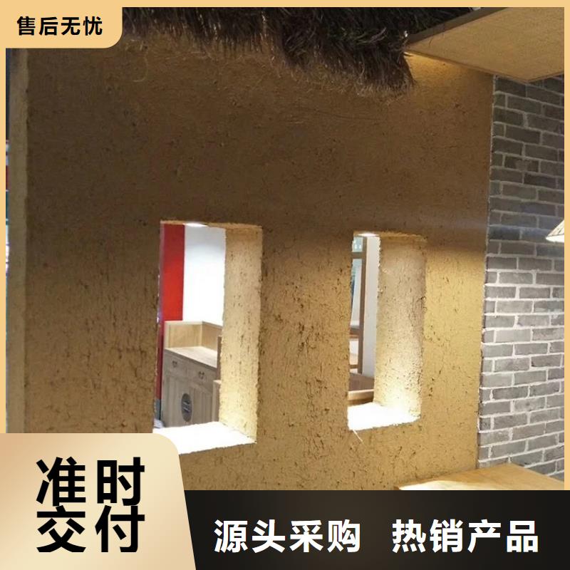 稻草夯土漆多少钱#泥巴墙漆#老房翻新#民宿改造