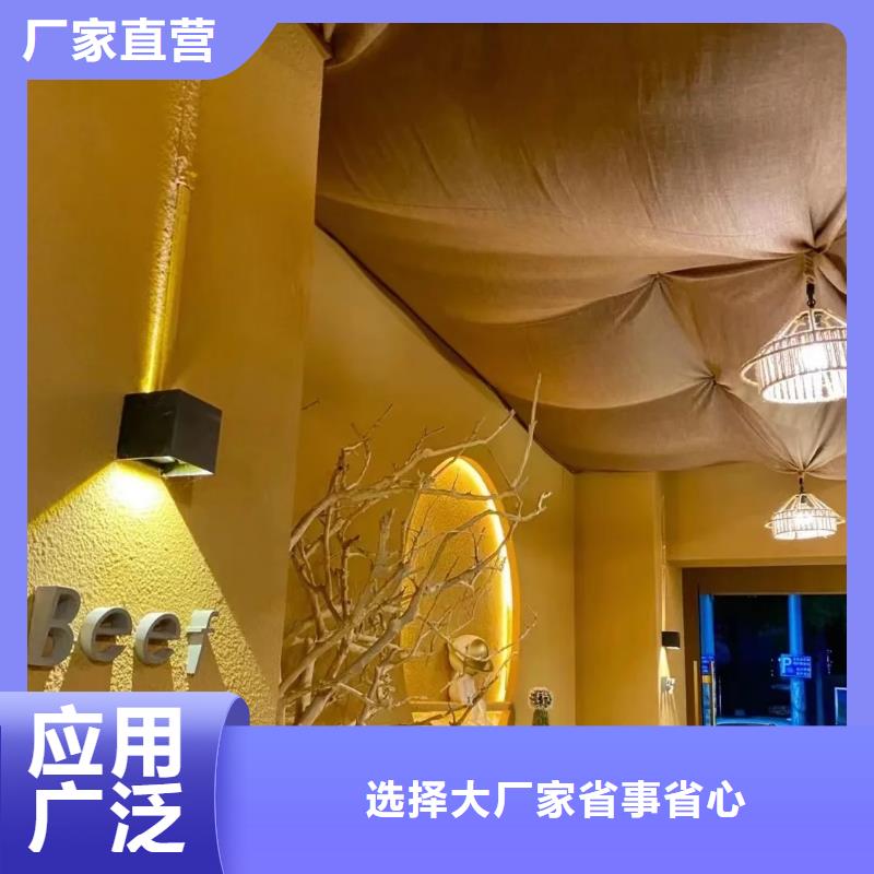 肌理漆-视频-湖南省永州市采贝肌理漆可服务区域双牌|祁阳|株洲|益阳|郴州|长沙|衡阳|湘西|张家界等