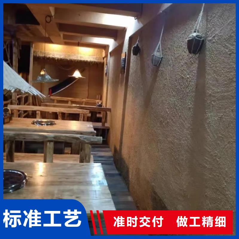 稻草夯土漆多少钱#生态稻草漆#老房翻新#农家小院