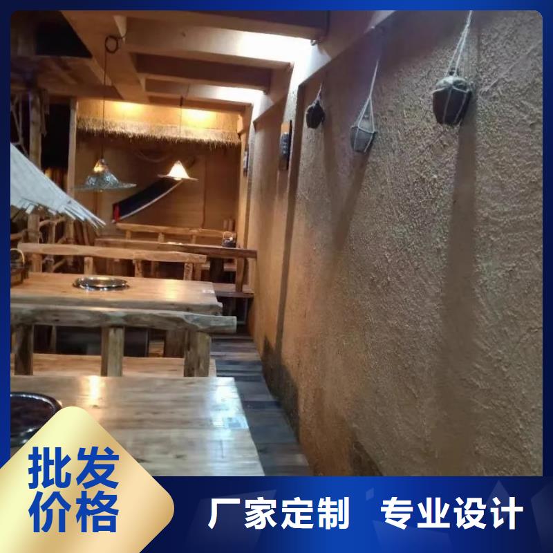仿五花断层夯土漆施工#内外墙稻草漆#民宿改造#乡村建设
