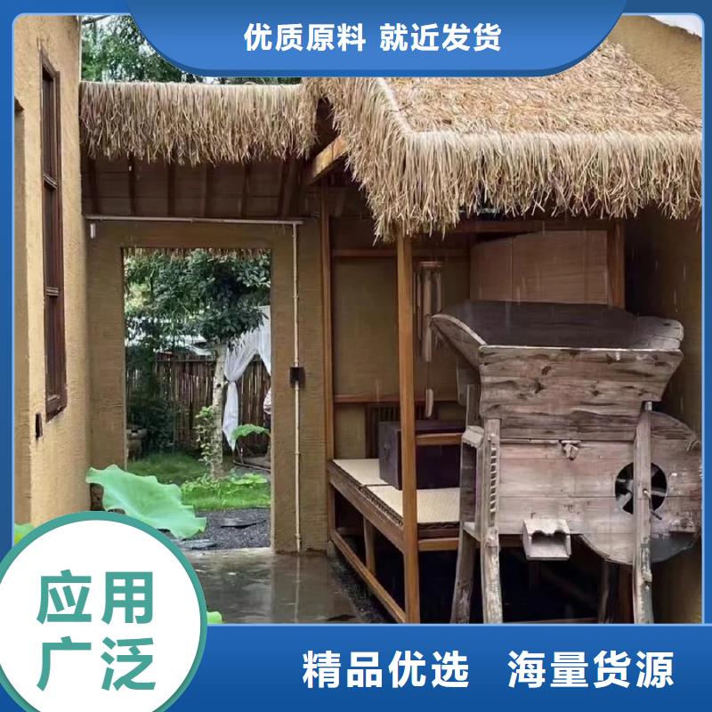 夯土艺术漆厂家#生态稻草漆#老房翻新#农家小院