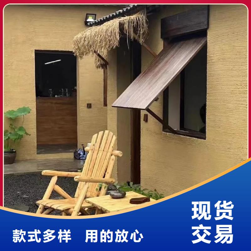 仿五花断层夯土漆多少钱#农家小院#乡村建设#民宿改造