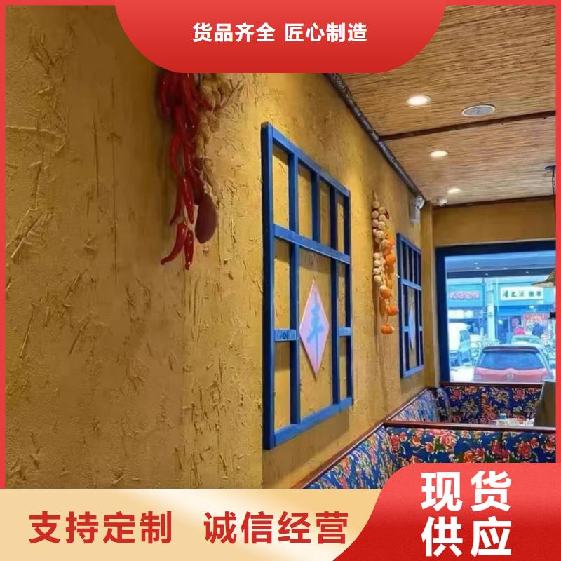 仿五花断层夯土漆价格#夯土墙面漆#仿泥巴墙涂料#稻草漆厂家