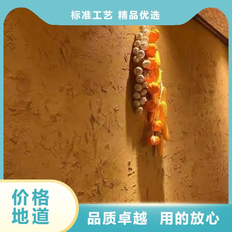 仿夯土稻草漆多少钱#仿泥巴稻草漆#民宿改造#美丽乡村