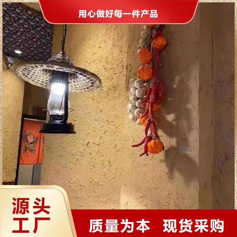 仿五花断层夯土漆厂家#夯土墙面漆#仿泥巴墙涂料#稻草漆厂家