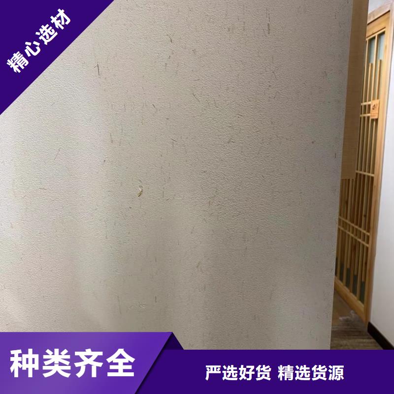 仿夯土漆施工#仿夯土稻草漆#艺术涂料厂家#农家小院改造