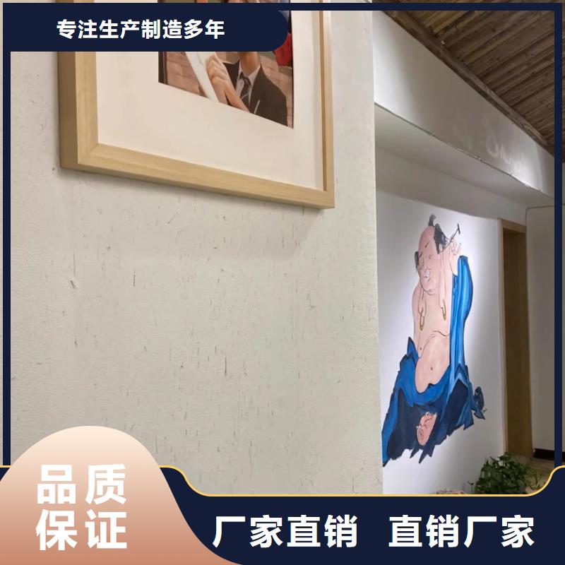 仿夯土稻草漆多少钱#乡村改造稻草漆#仿夯土漆#乡村改造