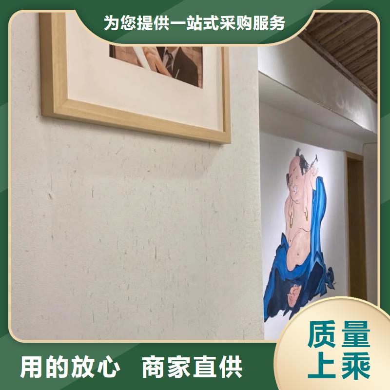 夯土艺术漆价格#仿夯土稻草漆#艺术涂料厂家#农家小院改造