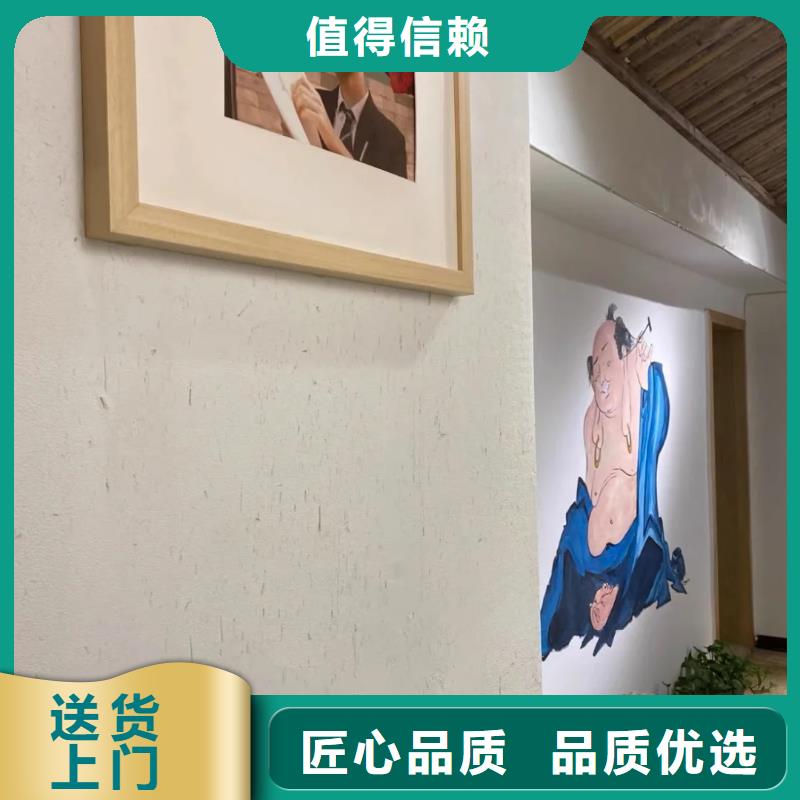 全包施工生态稻草漆按需定制