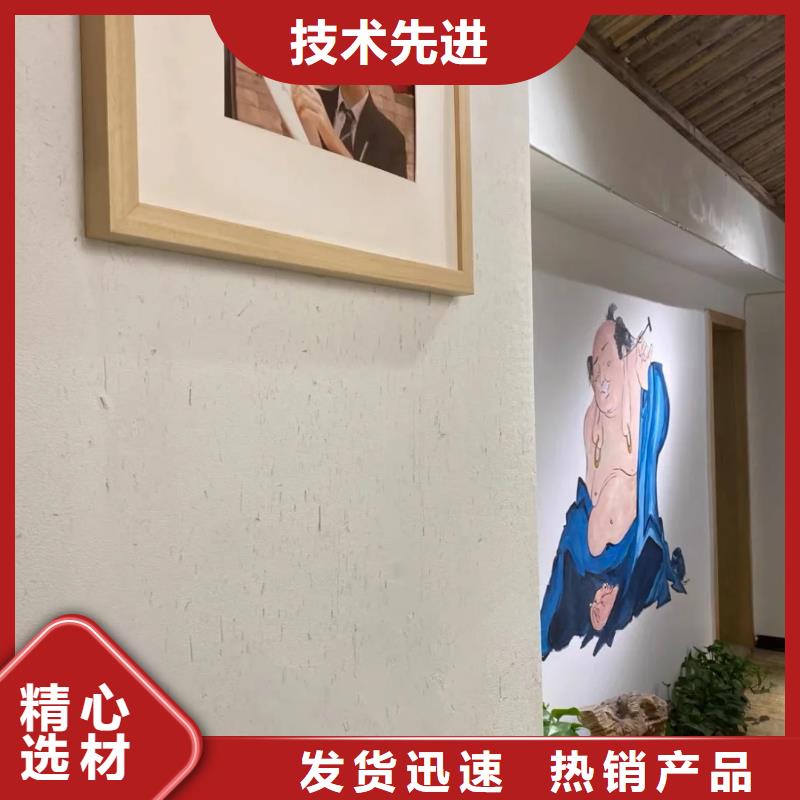 稻草夯土漆厂家#仿夯土稻草漆#艺术涂料厂家#农家小院改造