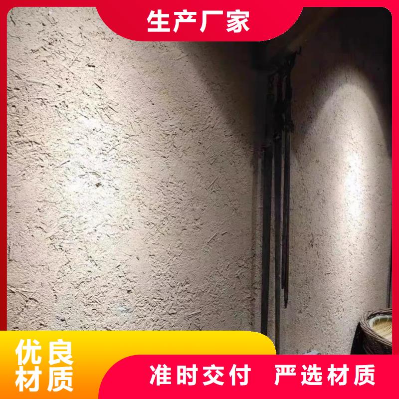 夯土艺术漆厂家#乡村改造稻草漆#仿夯土漆#乡村改造