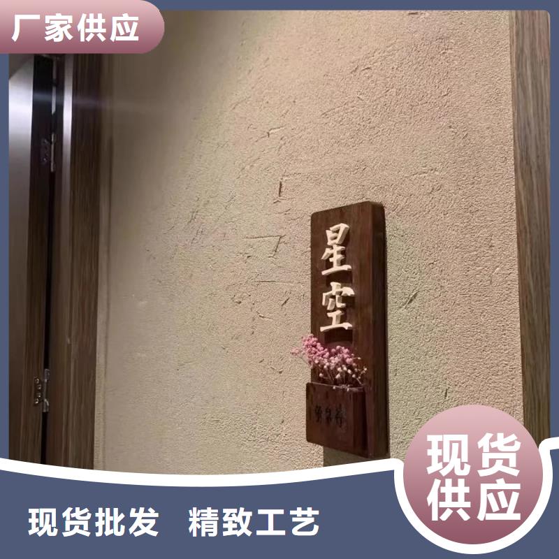 仿五花断层夯土漆价格#生态稻草漆#老房翻新#农家小院