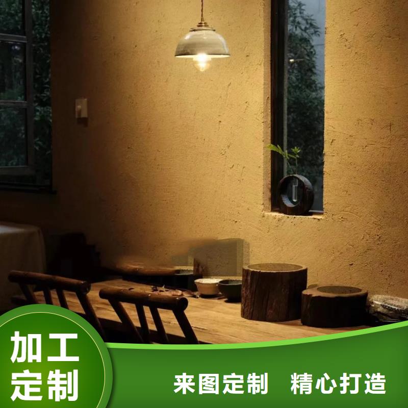 断层仿泥巴墙涂料多少钱#农家小院#乡村建设#民宿改造