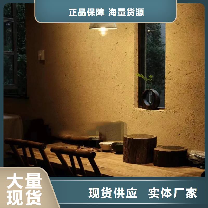 稻草夯土漆施工#仿夯土稻草漆#艺术涂料厂家#农家小院改造