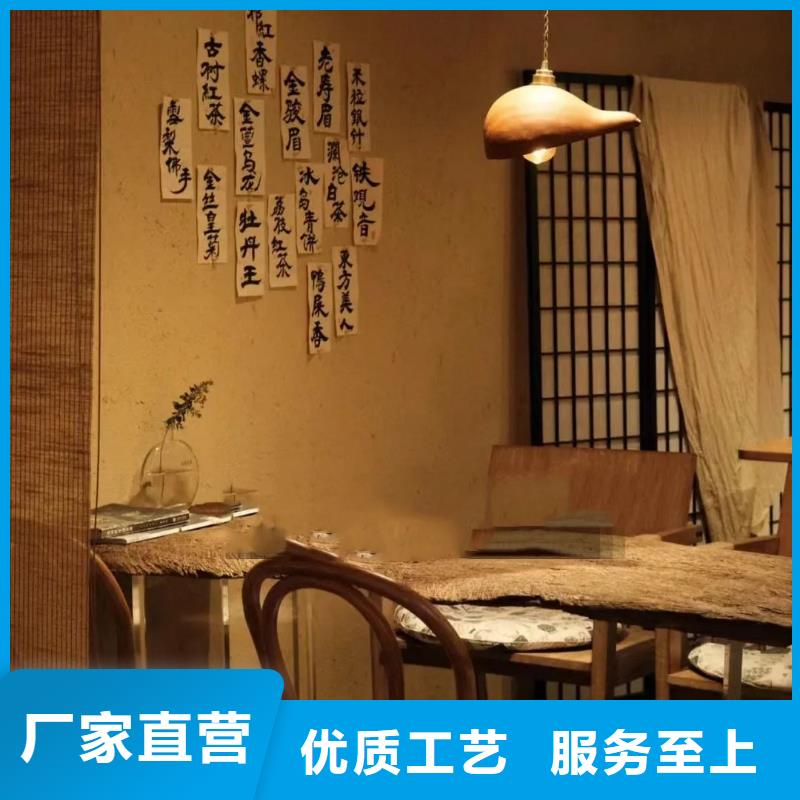 仿五花断层夯土漆多少钱#夯土墙面漆#仿泥巴墙涂料#稻草漆厂家