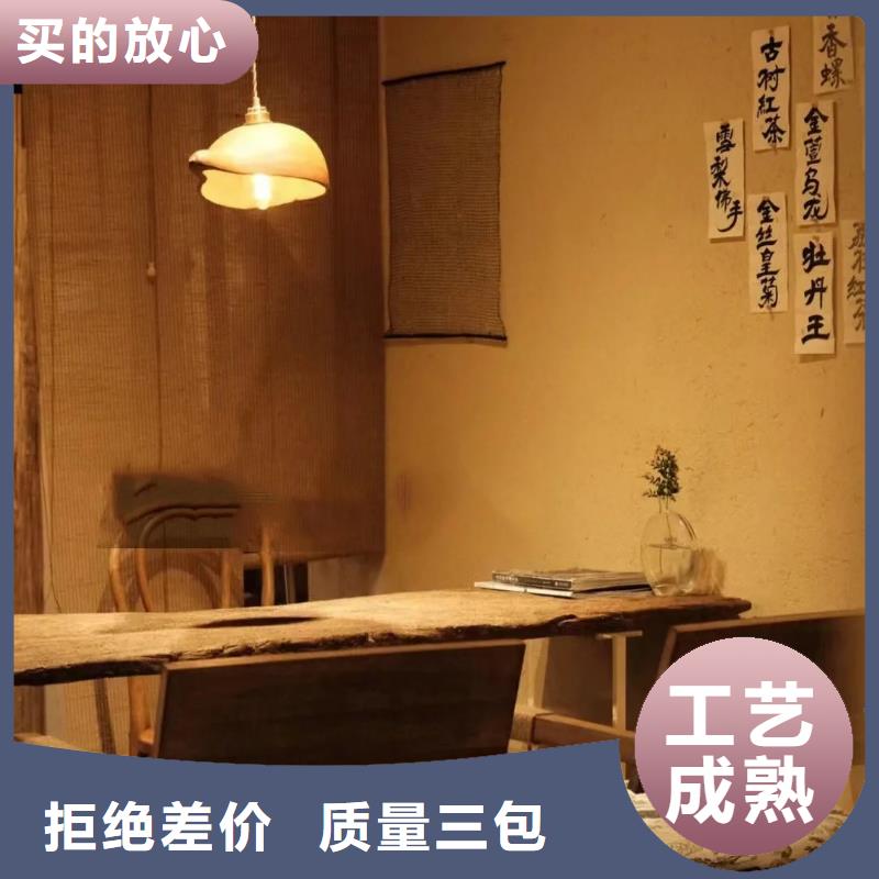 断层仿泥巴墙涂料施工#仿泥巴稻草漆#民宿改造#美丽乡村