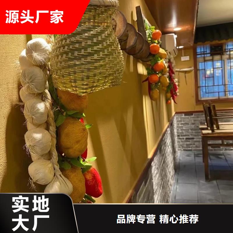 断层仿泥巴墙涂料厂家#内外墙稻草漆#民宿改造#乡村建设