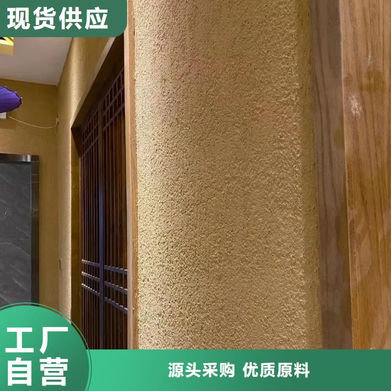 稻草夯土漆价格#仿夯土稻草漆#艺术涂料厂家#农家小院改造