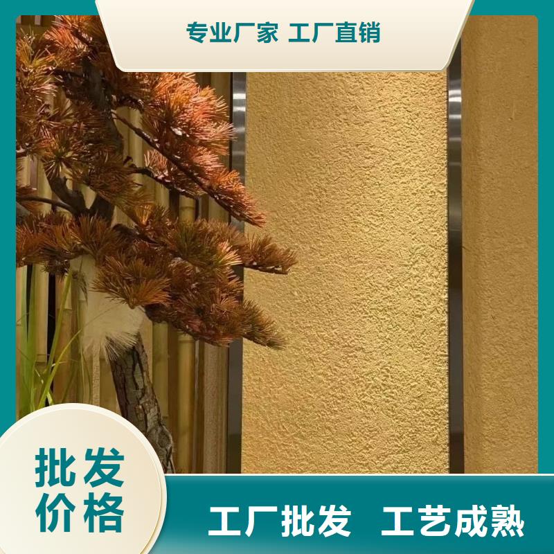 仿夯土外墙漆厂家#生态稻草漆#老房翻新#农家小院