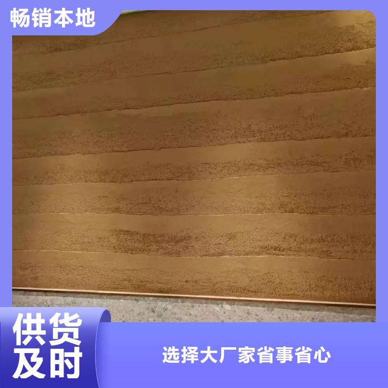 批发价格稻草漆质优价廉
