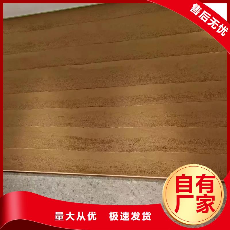 仿泥巴涂料施工方案