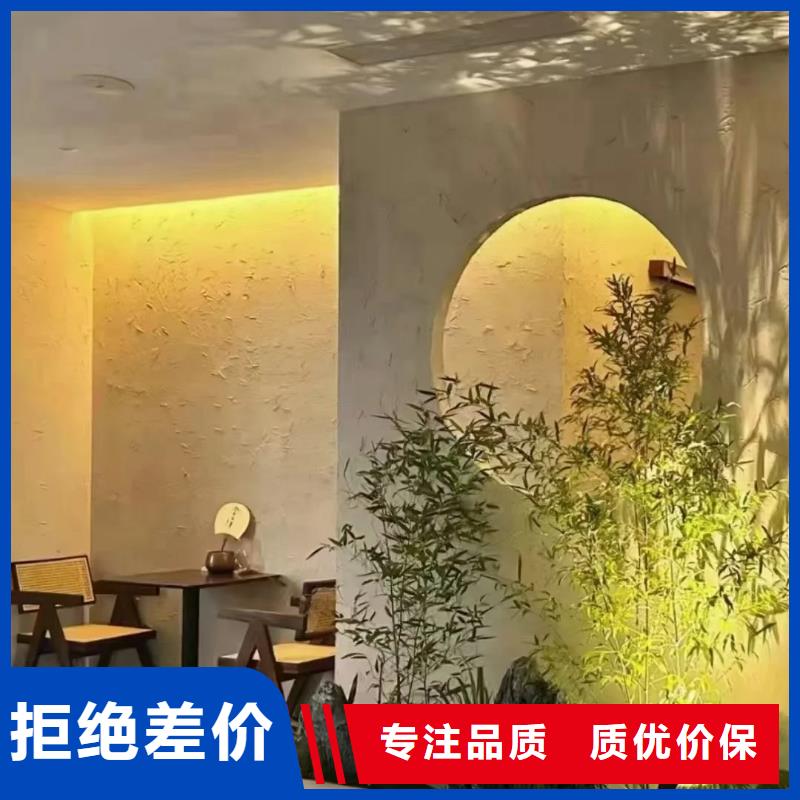仿五花断层夯土漆价格#生态稻草漆#老房翻新#农家小院