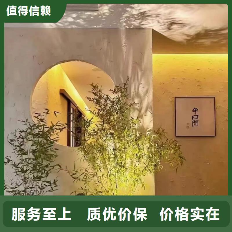 仿夯土稻草漆价格#仿夯土稻草漆#艺术涂料厂家#农家小院改造