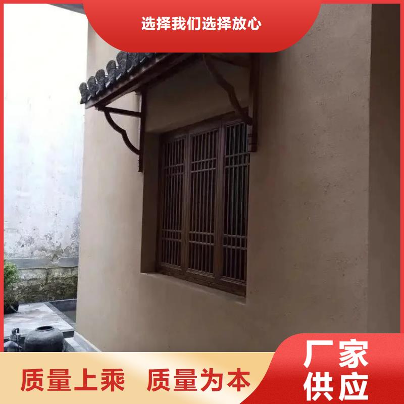 仿夯土稻草漆价格#内外墙稻草漆#民宿改造#乡村建设