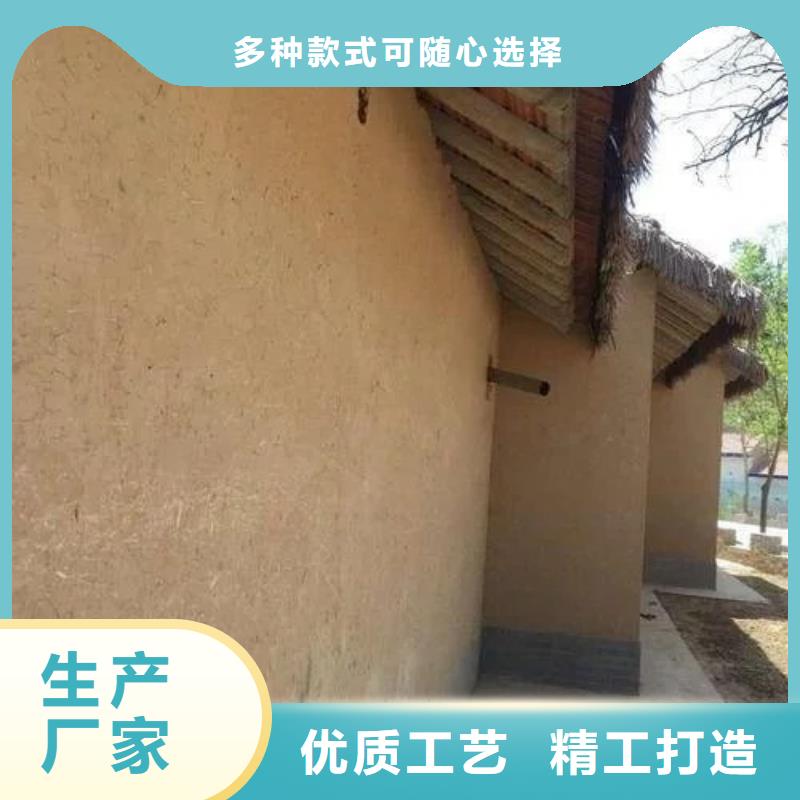 仿五花断层夯土漆价格#仿夯土稻草漆#艺术涂料厂家#农家小院改造