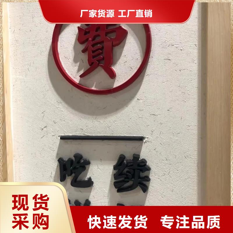 断层仿泥巴墙涂料多少钱#农家小院#乡村建设#民宿改造