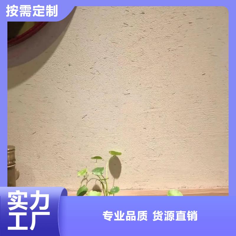 仿夯土漆厂家#稻壳漆#仿泥巴稻草漆#美丽乡村建设
