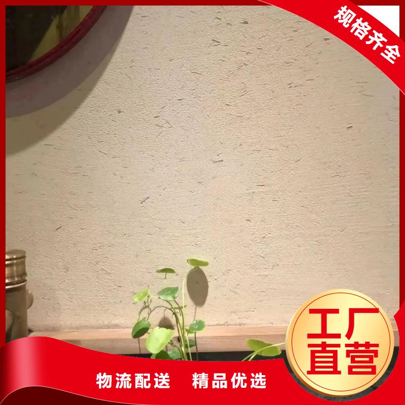 仿夯土稻草漆多少钱#仿泥巴稻草漆#民宿改造#美丽乡村