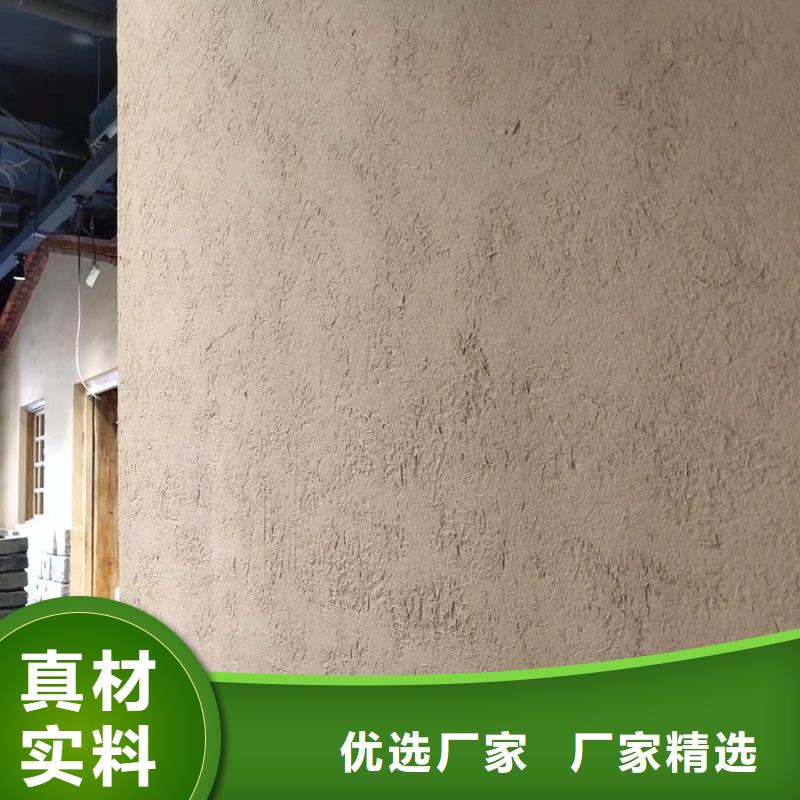 仿五花断层夯土漆施工#内外墙稻草漆#民宿改造#乡村建设
