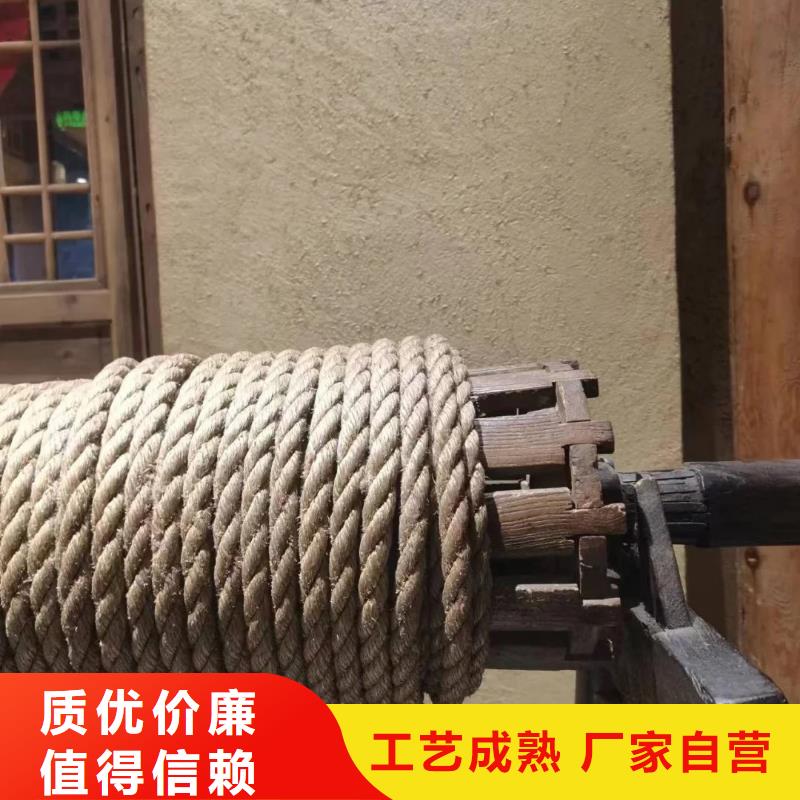 仿夯土外墙漆施工#乡村改造稻草漆#仿夯土漆#乡村改造