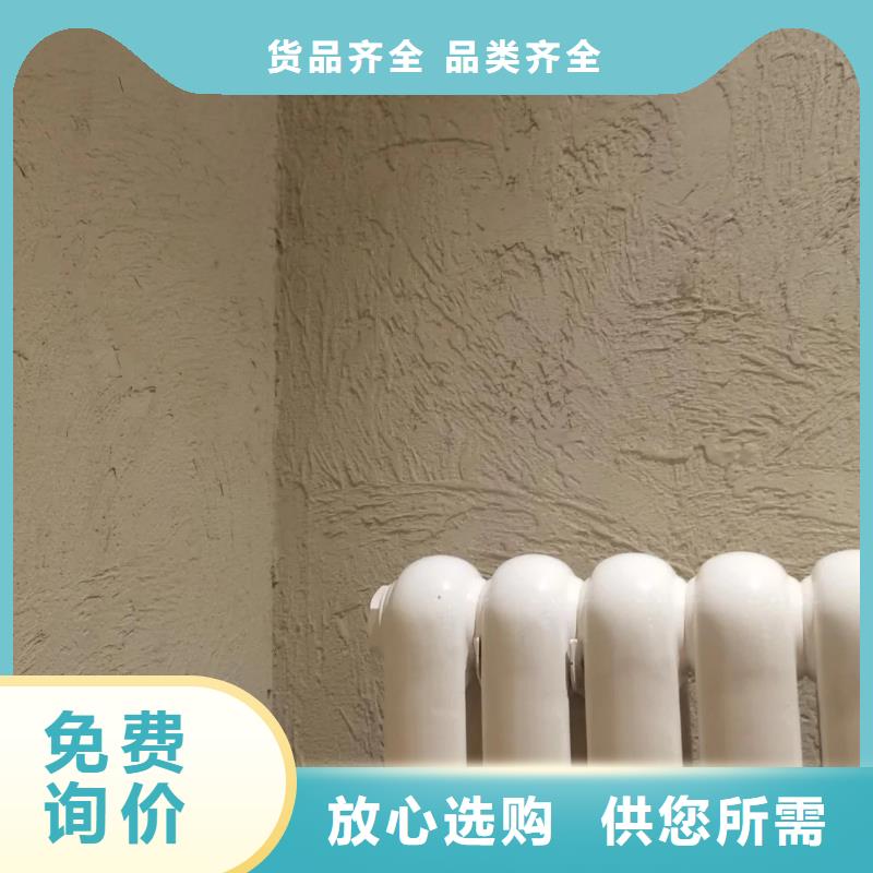 稻草夯土漆厂家#仿夯土稻草漆#艺术涂料厂家#农家小院改造