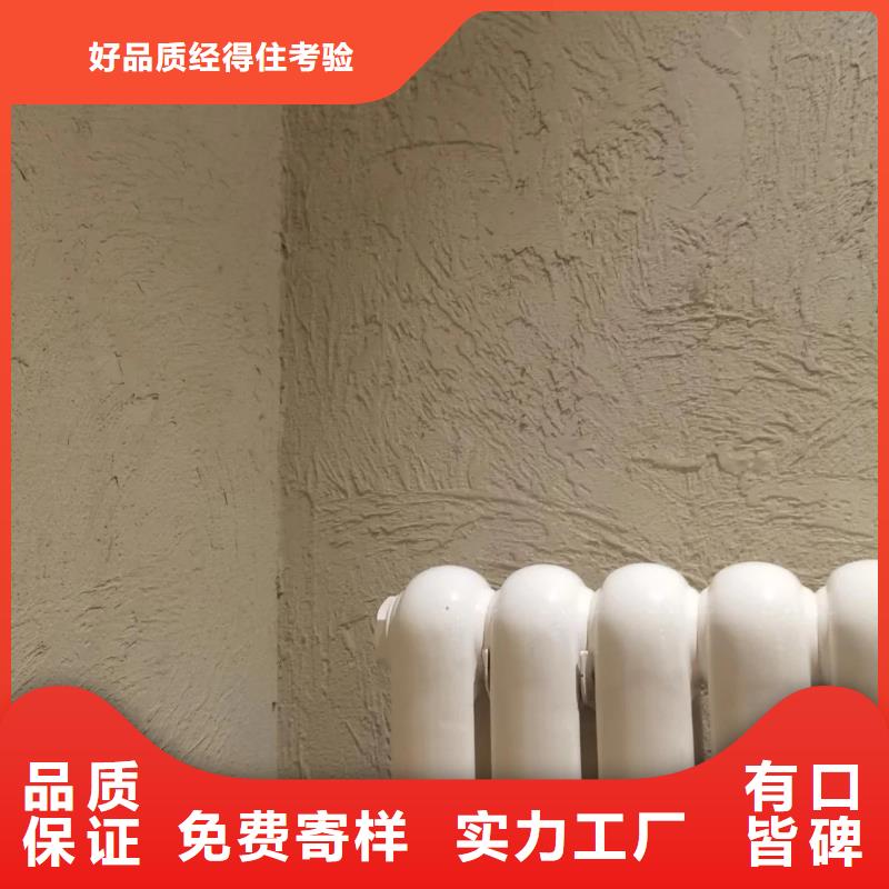 仿夯土漆价格#生态稻草漆#老房翻新#农家小院