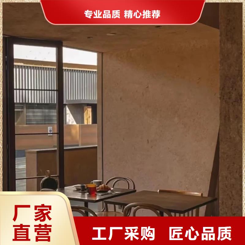 仿夯土稻草漆施工#稻壳漆#仿泥巴稻草漆#美丽乡村建设