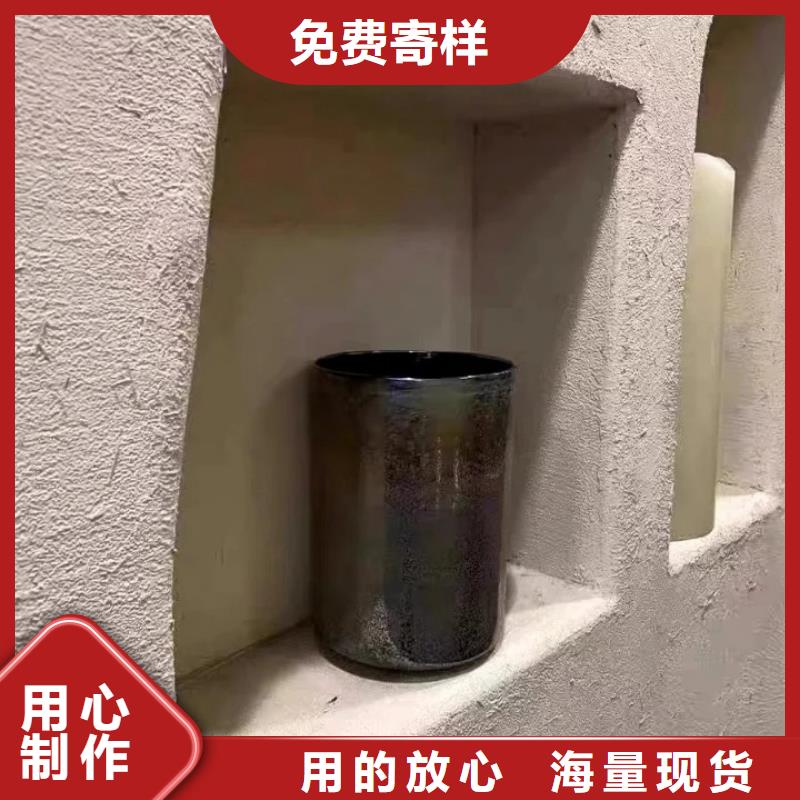 断层仿泥巴墙涂料施工#稻壳漆#仿泥巴稻草漆#美丽乡村建设
