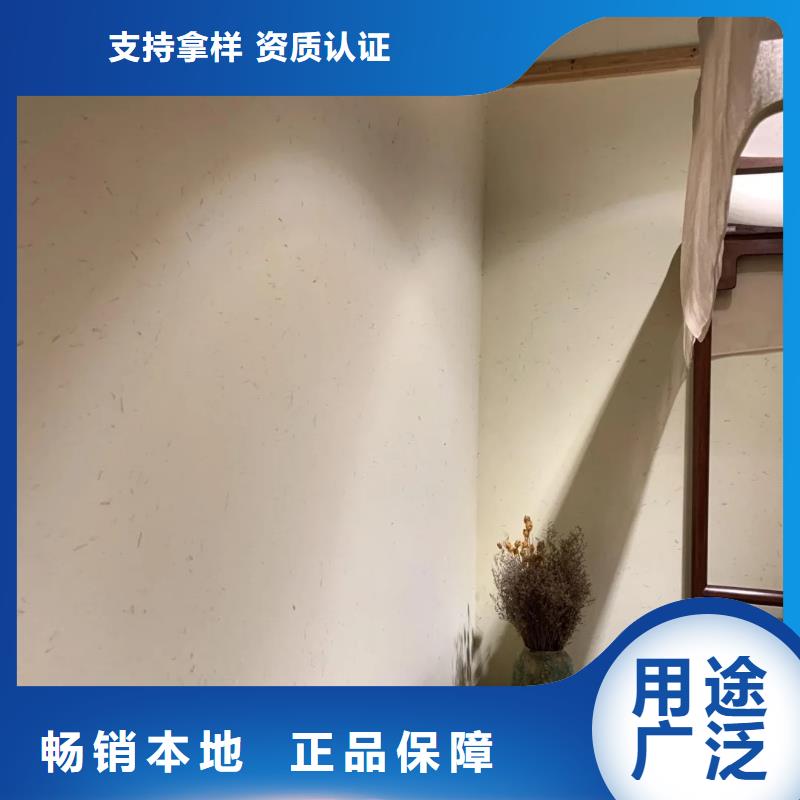 仿五花断层夯土漆价格#仿夯土稻草漆#艺术涂料厂家#农家小院改造