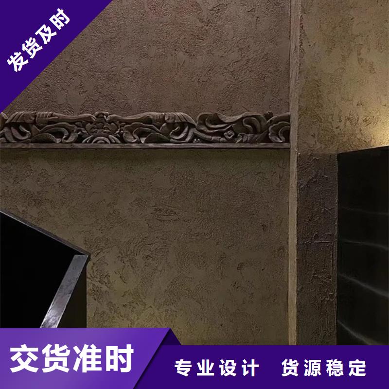仿泥巴稻草漆施工厂家