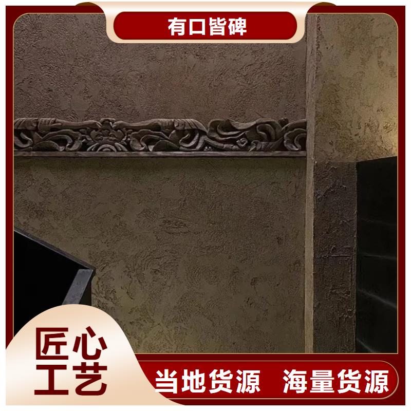 仿夯土外墙漆厂家#生态稻草漆#老房翻新#农家小院
