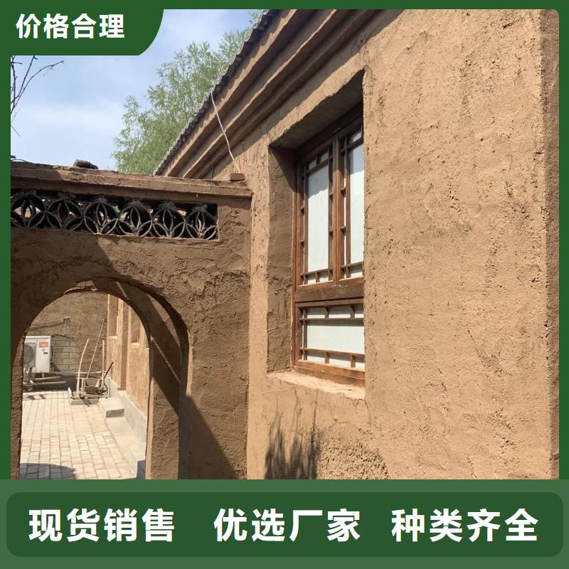 断层仿泥巴墙涂料施工#夯土墙面漆#仿泥巴墙涂料#稻草漆厂家