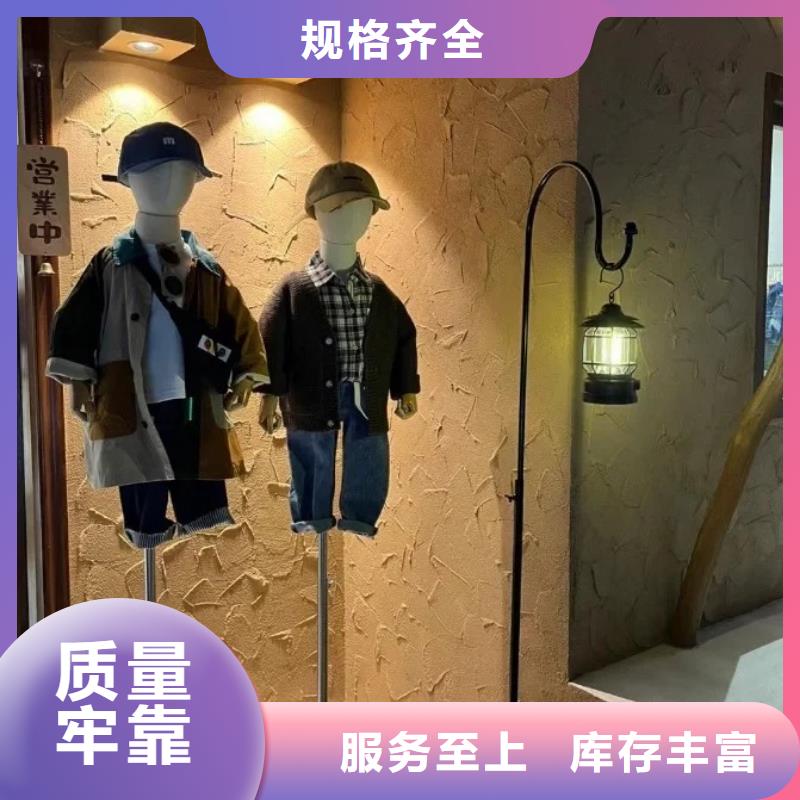 肌理漆-视频-内江市肌理漆-(同城)可服务区域资中|隆昌|雅安|遂宁|攀枝花|甘孜|宜宾|广安|泸州