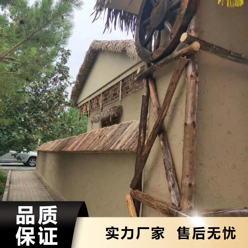 稻草夯土漆价格#内外墙稻草漆#民宿改造#乡村建设