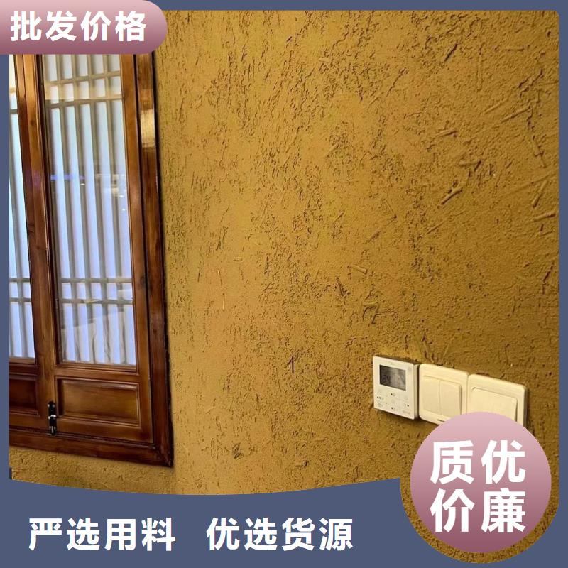仿五花断层夯土漆价格#仿夯土稻草漆#艺术涂料厂家#农家小院改造